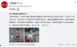 南宁妇女新闻爆料,南宁妇女维权事件引发社会关注